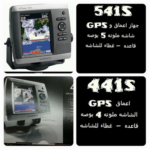 اجهزه GPS و اعماق للبيع